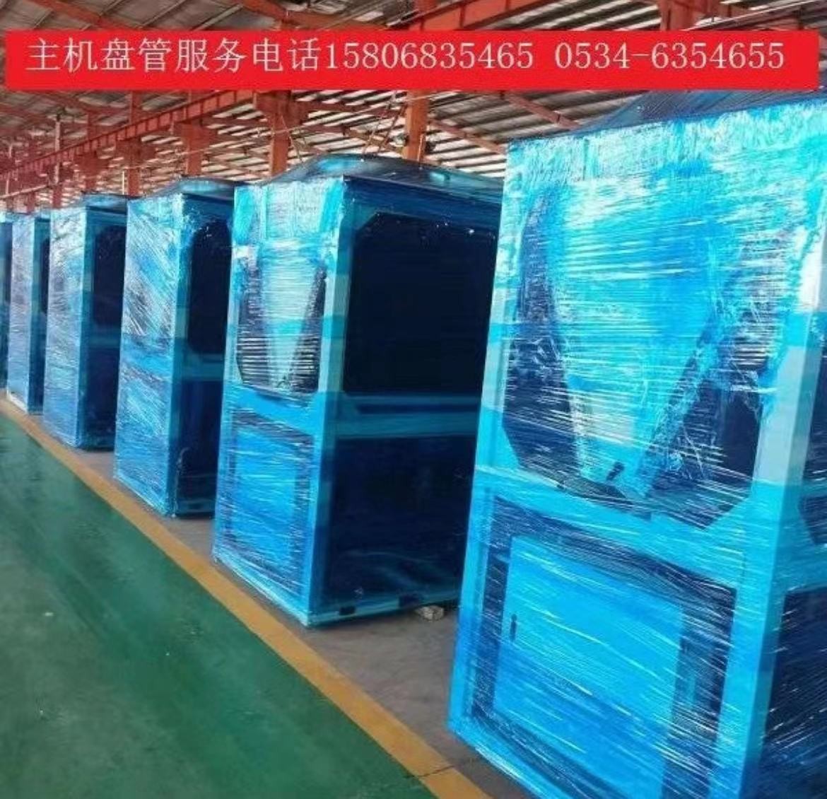 麻山空气源热泵机组 空调机组 组合式空调机组 德州旭光品牌